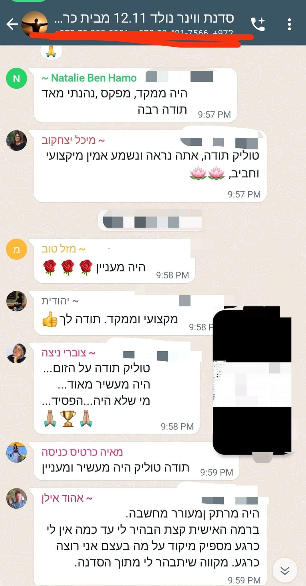 12.11