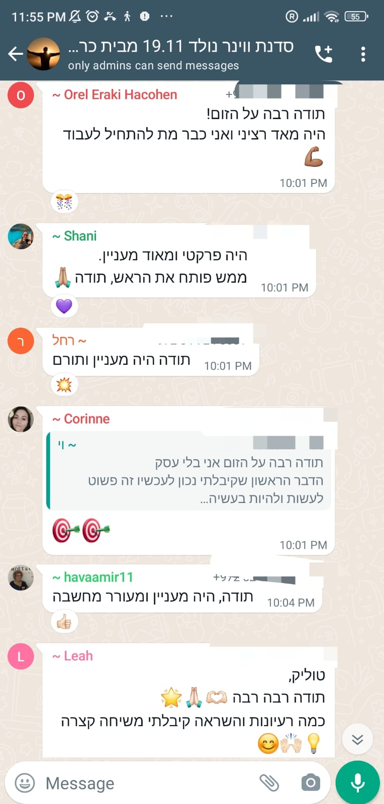 19.11 2